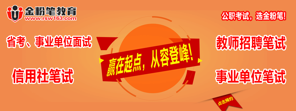 銅仁市松桃縣2017年事業(yè)單位公開招聘工作人員簡章(268名，6月12日—14日現(xiàn)場報名)