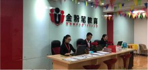 貴州省交通廳事業(yè)單位面試培訓班哪家好?