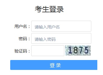 2023貴州特崗教師筆試成績查詢?nèi)肟? title=